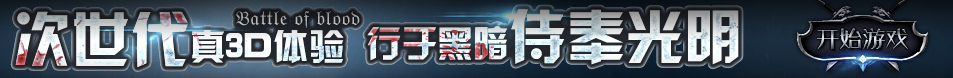 债券行策略网